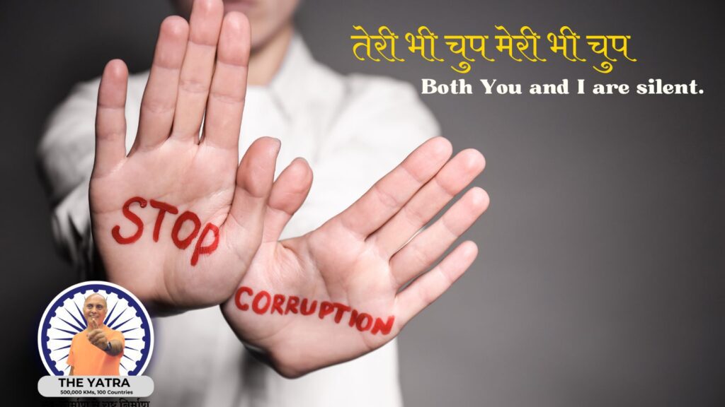 it's time to break free from the chains of complacency and raise our voices for a more transparent and just society.