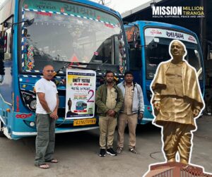 Sardar Patel Unity Yatra 2025: Thank you letter