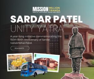 Sardar Patel Unity Yatra 2025