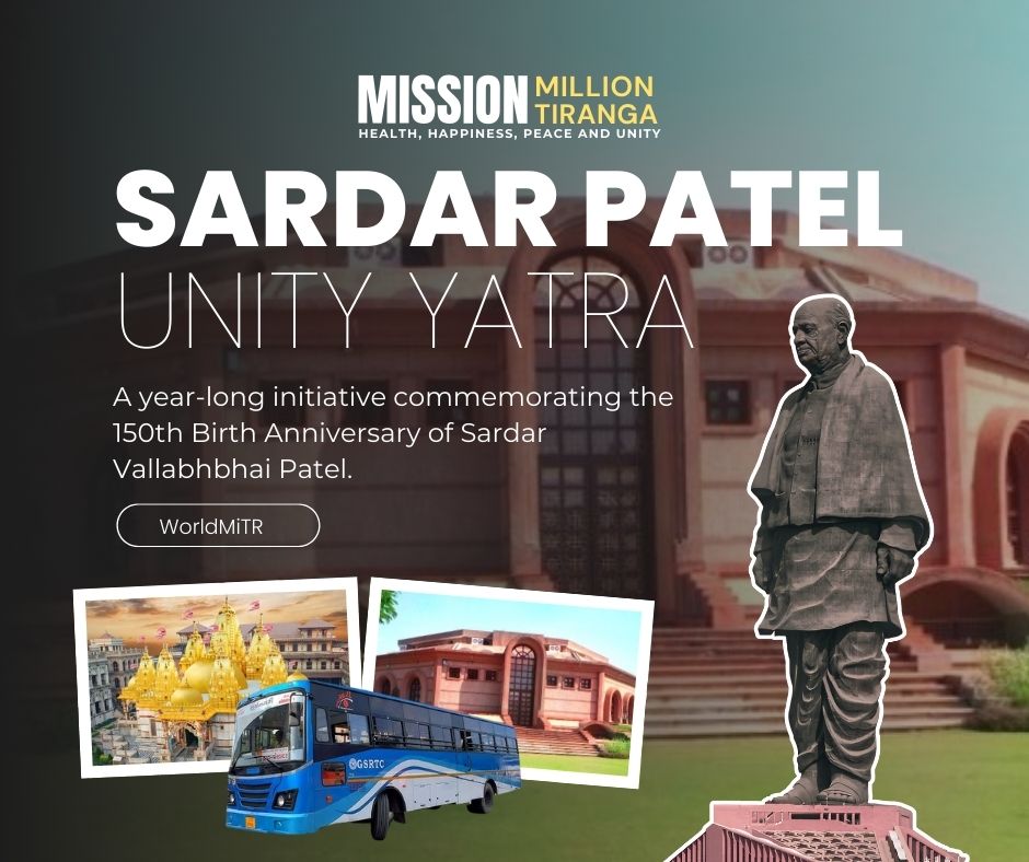 Sardar Patel Unity Yatra 2025