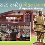 Sarda patel unity yatra gujarati blog