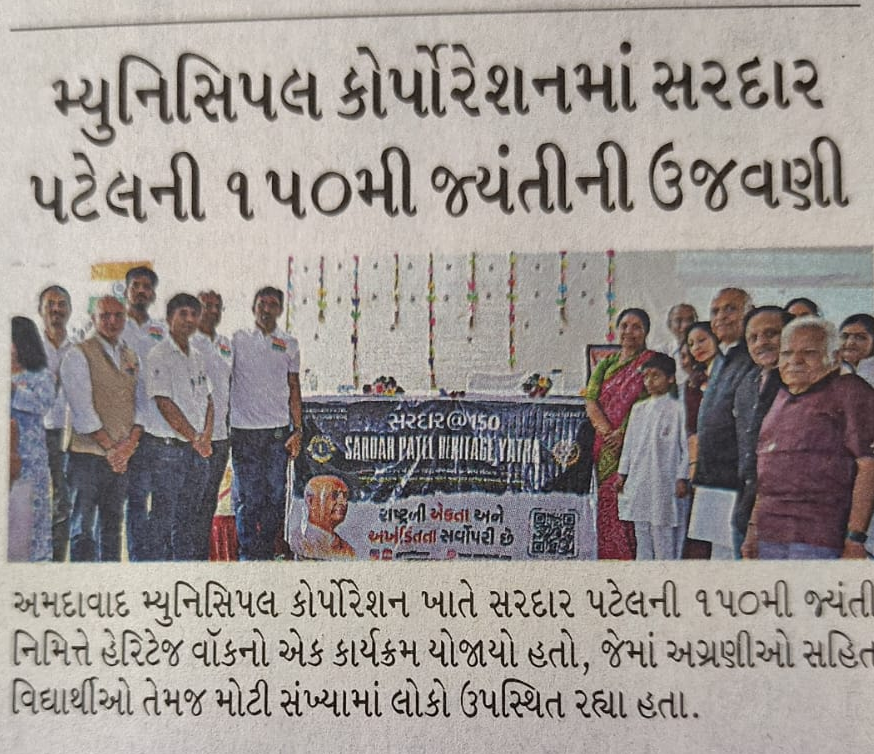 Sardar@150 – Unity Yatra (Heritage Walk), Ahmedabad