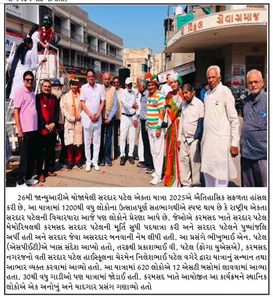 Darshan Patel and PatelMexico - Press Coverage