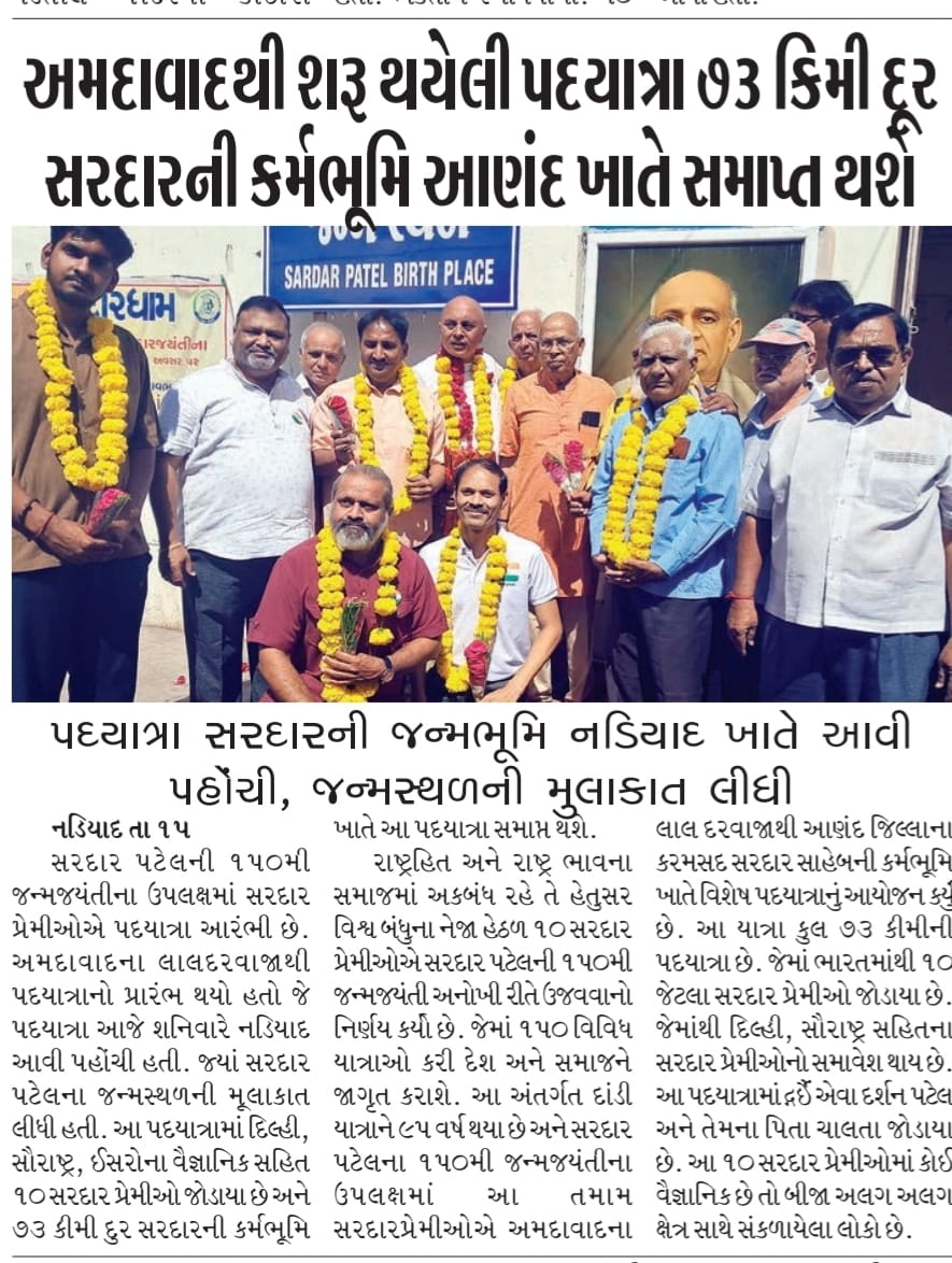 WhatsApp Image 2025-03-16 at 06.46.36
