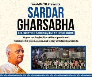 Sardar@150 : Sardar Gharsabha.