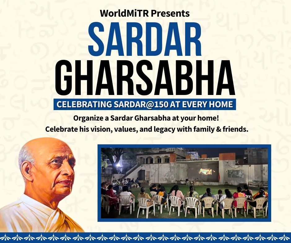 Sardar@150 : Sardar Gharsabha.