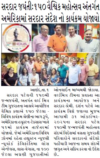 Foga News