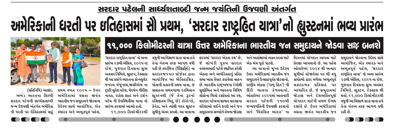 New News2