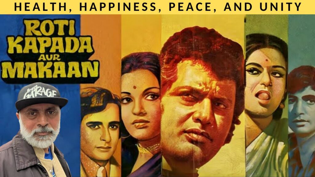 WorldMiTR Recommends: Roti, Kapda Aur Makaan – A Movie With Lessons For Today